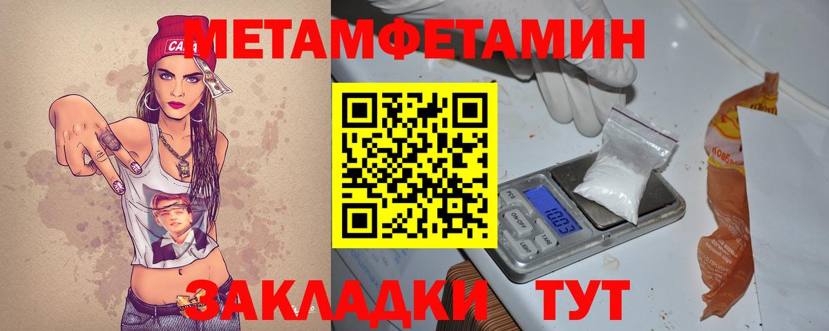 Amphetamine  Вход с VPN  Краснокаменск  АМФЕТАМИН 97% 