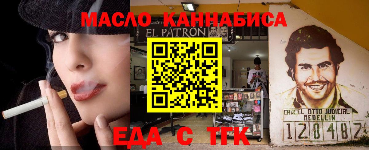 АМФЕТАМИН Краснокаменск