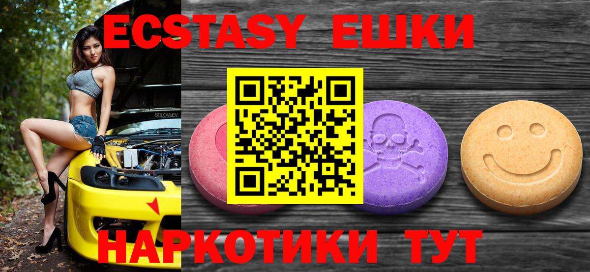 Экстази бентли Краснокаменск