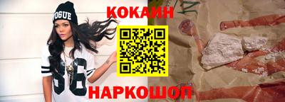 мескалин Камышлов