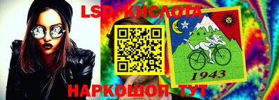 мескалин Камышлов