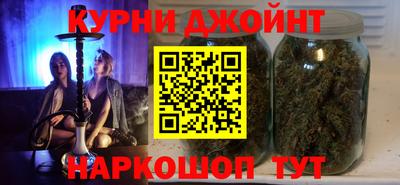 шишки Канаш