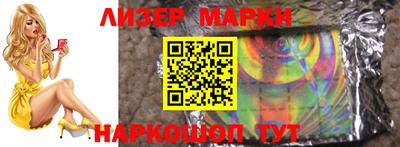 шишки Канаш