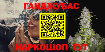шишки Канаш