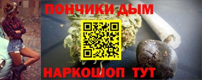 мескалин Камышлов