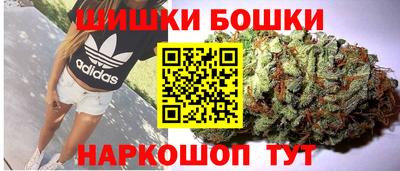 шишки Канаш