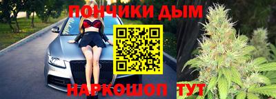 шишки Канаш