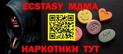 мескалин Камышлов