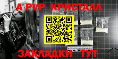 тгк Кандалакша