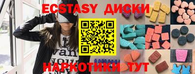 шишки Канаш