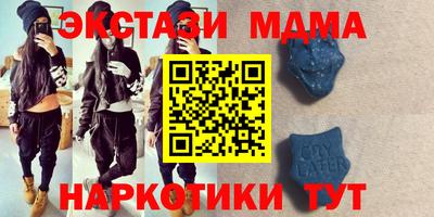 мескалин Камышлов