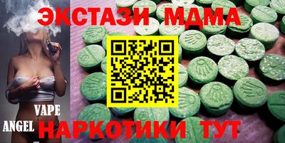 тгк Кандалакша