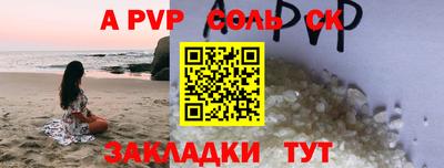 тгк Кандалакша