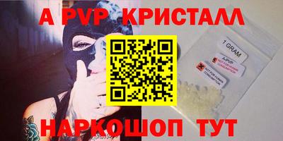 тгк Кандалакша
