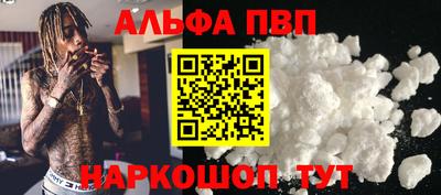 шишки Канаш