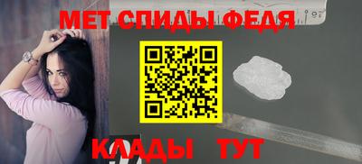 мескалин Камышлов