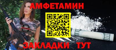 мескалин Камышлов