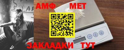 мескалин Камышлов