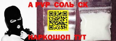 мескалин Камышлов
