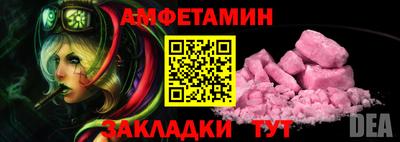 мескалин Камышлов