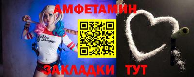 мескалин Камышлов