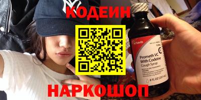тгк Кандалакша