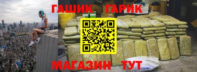 мескалин Камышлов