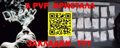 мескалин Камышлов