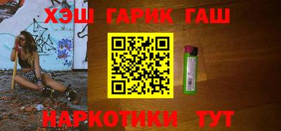 шишки Канаш