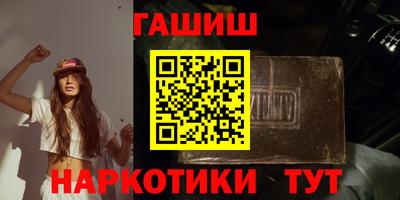 шишки Канаш