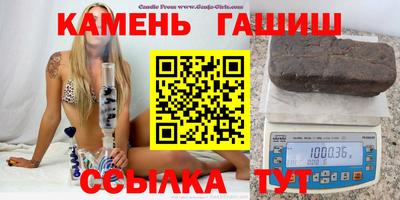 шишки Канаш