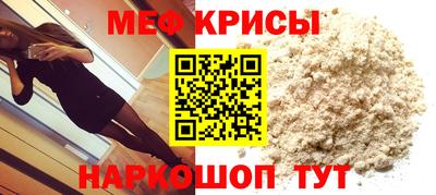 мескалин Камышлов
