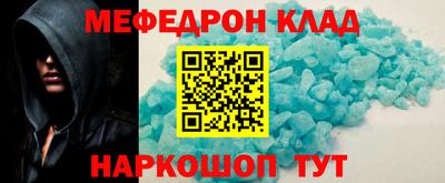 тгк Кандалакша