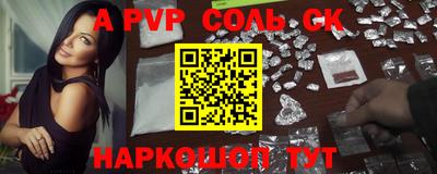 шишки Канаш