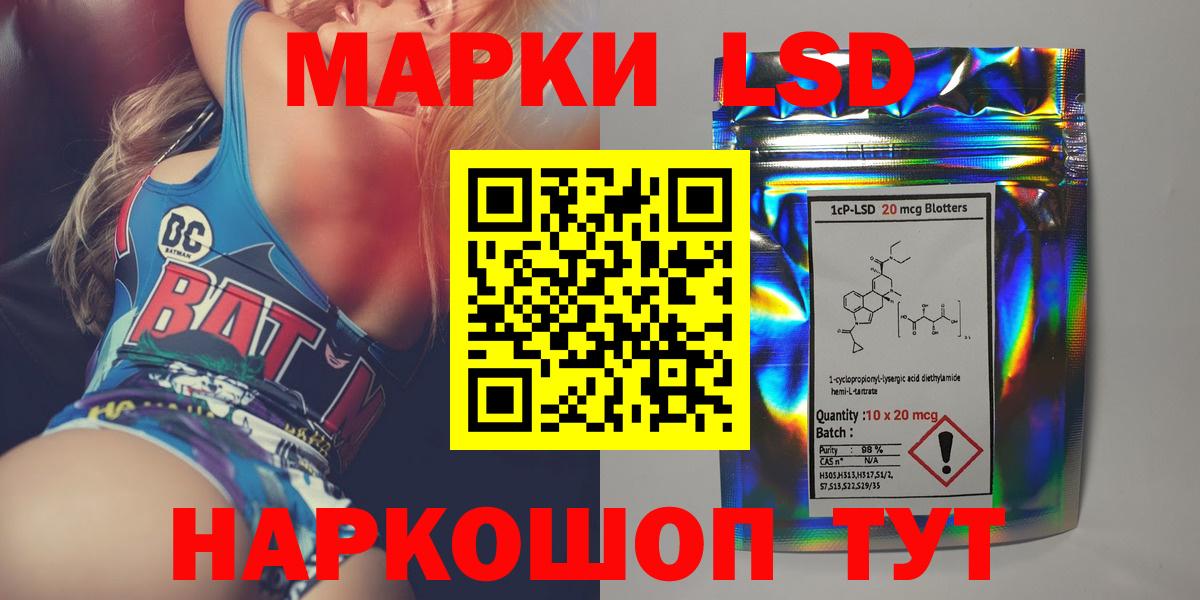 ЛСД экстази ecstasy  Вход с VPN  Краснокаменск  MEGA ССЫЛКА  ЛСД экстази ecstasy 