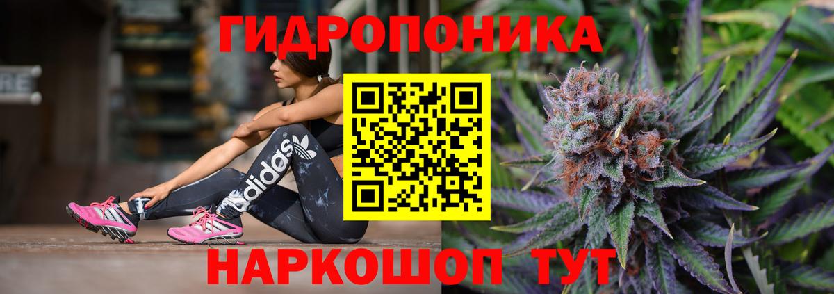 Бошки Шишки планчик  Вход с VPN  Краснокаменск  Бошки Шишки SATIVA & INDICA  Шишки марихуана планчик  Шишки марихуана VHQ 
